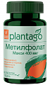 Купить plantago (плантаго) метилфолат макси 400мкг, таблетки 60шт бад в Ваде