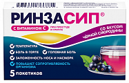 Купить ринзасип с витамином с, порошок для приготовления раствора для приема внутрь, со вкусом черной смородины, пакет 5г, 5шт в Ваде