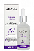 Купить aravia (аравиа) пилинг для упругости кожи 15% ана и рна кислоты anti-age, 50мл в Ваде