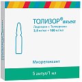 Купить толизор инъект, раствор для внутривенного и внутримышечного введения 2,5мг/мл+100мг/мл, ампула 1мл 5шт в Ваде