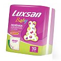 Купить luxsan baby (люксан) пеленки впитывающие для новорожденных с рисунком 60х60см, 10 шт в Ваде