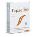 Купить гарде 300, капсулы массой 311мг, 30 шт бад в Ваде