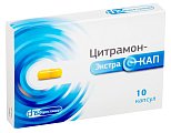 Купить цитрамон экстракап, капсулы 240мг+27,45мг+180мг, 10шт в Ваде