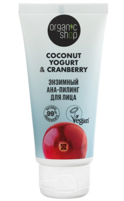 Купить organic shop (органик шоп) coconut yogurt&cranberry ана-пилинг для лица энзимный, 50мл в Ваде