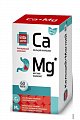 Купить кальций+магний комплекс будь здоров! таблетки массой 1300 мг, 60 шт бад в Ваде