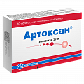 Купить артоксан, таблетки, покрытые пленочной оболочкой 20мг, 10шт в Ваде