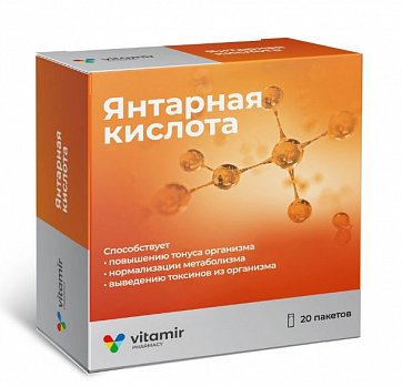 Янтарная кислота Витамир, порошок для приема внутрь, пакет-саше 1г, 20 шт БАД