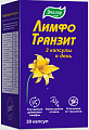 Купить лимфотранзит, капсулы 30шт бад в Ваде
