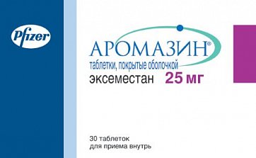 Аромазин, таблетки, покрытые оболочкой 25мг, 30 шт