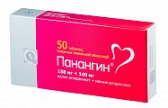 Купить панангин, таблетки, покрытые пленочной оболочкой 158мг+140мг, 50 шт в Ваде