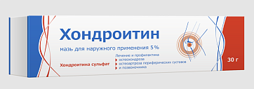 Хондроитин, мазь для наружного применения 5%, 30г