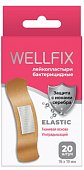 Купить пластырь веллфикс (wellfix) бактерицидный на тканой основе elastic, 20 шт в Ваде
