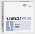Купить галоперидол, раствор для внутривенного и внутримышечного введения 5мг/мл, ампулы 1мл, 10 шт в Ваде