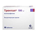 Купить трентал, таблетки, покрытые кишечнорастворимой пленочной оболочкой 100мг, 60 шт в Ваде