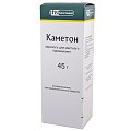 Купить каметон, аэрозоль для местного применения, 45г в Ваде