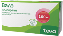 Купить валз, таблетки, покрытые пленочной оболочкой 160мг, 28 шт в Ваде