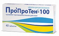 Купить пропротен-100, таблетки для рассасывания, 40шт в Ваде