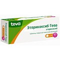 Купить эторикоксиб-тева, таблетки, покрытые пленочной оболочкой 60мг, 28шт в Ваде