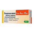 Купить роксатенз-амло, таблетки, покрытые пленочной оболочкой 5мг+4мг+10мг, 30 шт в Ваде