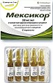 Купить мексикор, раствор для внутривенного и внутримышечного введения 50мг/мл, ампулы 2мл, 10 шт в Ваде