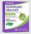 Купить хофицин эвалар, таблетки, покрытые пленочной оболочкой 200мг, 40 шт в Ваде