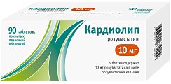 Купить кардиолип, таблетки, покрытые пленочной оболочкой 10мг, 90 шт в Ваде