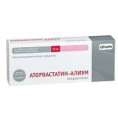 Купить аторвастатин-алиум, таблетки, покрытые пленочной оболочкой 10мг, 30 шт в Ваде