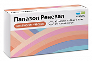 Купить папазол-реневал, таблетки 30мг+30мг, 30 шт в Ваде