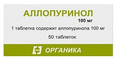 Купить аллопуринол, таблетки 100мг, 50шт в Ваде