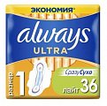 Always (Олвэйс) прокладки Ultra Лайт 36шт