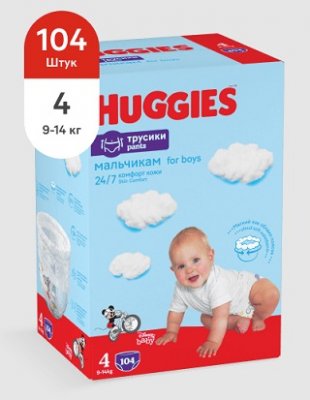 Купить huggies (хаггис) трусики 4 для мальчиков, 9-14кг 104 шт в Ваде