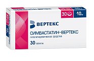 Купить симвастатин, таблетки, покрытые пленочной оболочкой 10мг, 30 шт в Ваде