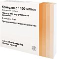 Купить конвулекс, раствор для внутривенного введения 100мг/мл, ампулы 5мл, 5 шт в Ваде