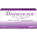 Купить диециклен, таблетки, покрытые пленочной оболочкой 2мг+0,03мг, 63 шт в Ваде