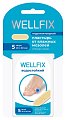 Купить пластырь веллфикс (wellfix) гидроколлоидные 20х60мм, 5 шт в Ваде