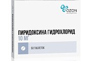 Купить пиридоксина гидрохлорид, таблетки 10мг, 50 шт в Ваде