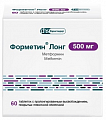 Купить форметин лонг, таблетки с пролонгированным высвобождением, покрытые пленочной оболочкой 500мг, 60 шт в Ваде