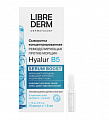 Librederm Hyalur B5 (Либридерм) Сыворотка концентрированная ремоделирующая, ампулы 1,8 мл, 10 шт
