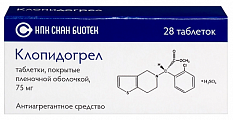 Купить клопидогрел, таблетки, покрытые пленочной оболочкой 75мг, 28 шт в Ваде