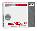 Купить ривароксабан, таблетки покрытые пленочной оболочкой 20 мг, 28 шт в Ваде