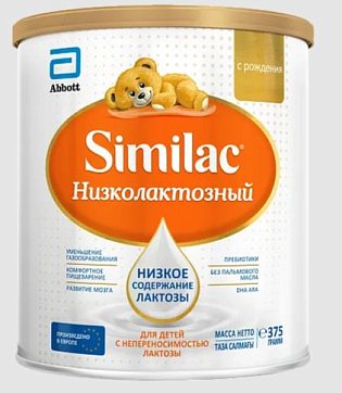 Симилак (Similac) Низколактозный, смесь молочная, с рождения 375г