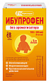 Купить ибупрофен, суспензия для приема внутрь, без ароматизаторов 20мг/мл, флакон 100г в Ваде