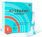 Купить артравир-тривиум, раствор для внутримышечного введения 100мг/мл, ампула 2мл 10шт в Ваде