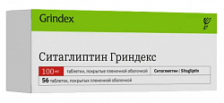 Купить ситаглиптин гриндекс, таблетки покрытые пленочной оболочкой 100 мг, 56 шт в Ваде