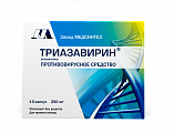 Купить триазавирин, капсулы 250мг, 10 шт в Ваде
