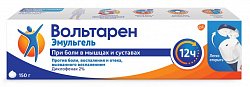 Купить вольтарен эмульгель, гель для наружного применения 2%, 150г в Ваде
