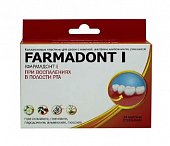 Купить farmadont i (фармадонт 1), коллагеновые пластины при восполеных деснах, 24 шт в Ваде