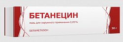 Купить бетанецин, мазь для наружного применения 0,05%, 30г в Ваде