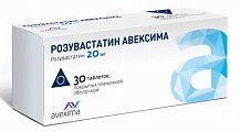 Купить розувастатин авексима, таблетки, покрытые пленочной оболочкой 20мг, 30 шт в Ваде
