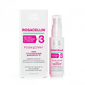 Librederm Rosazellin (Либридерм) крем для лица дневной успокаивающий, 50мл SPF30